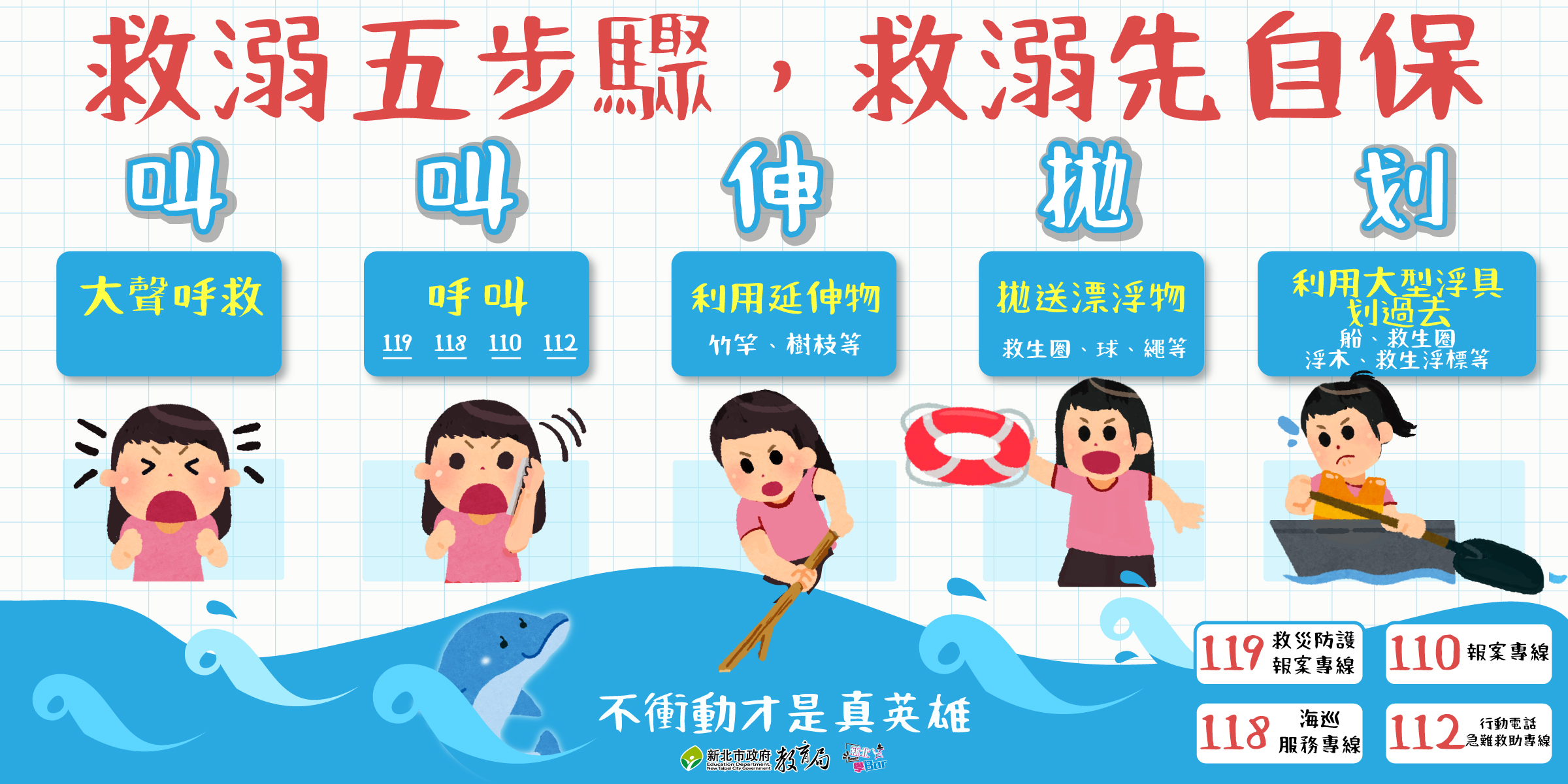 海報1