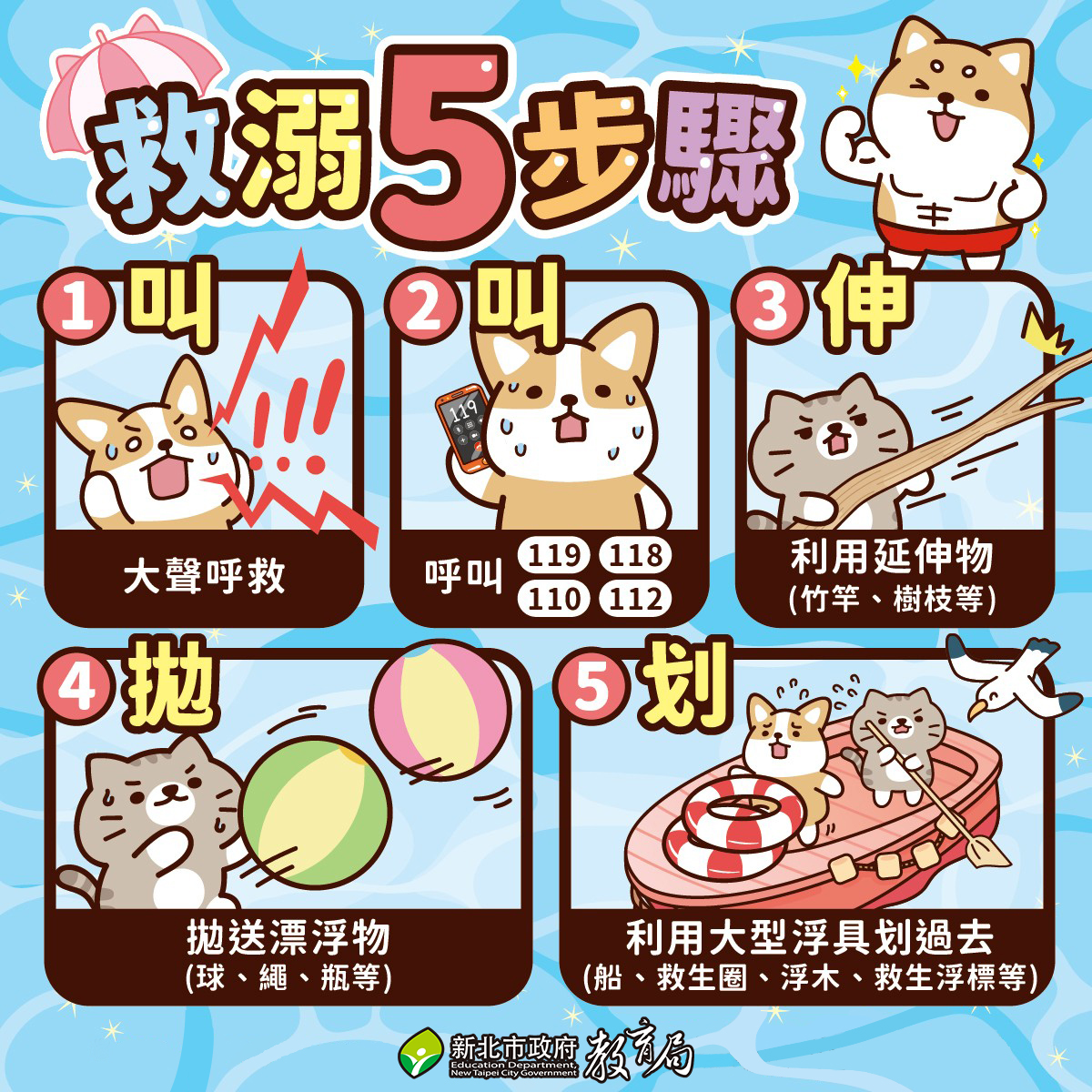 海報2