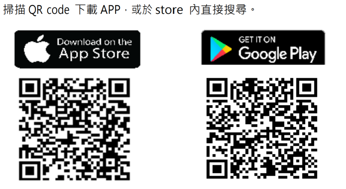 校園通QR