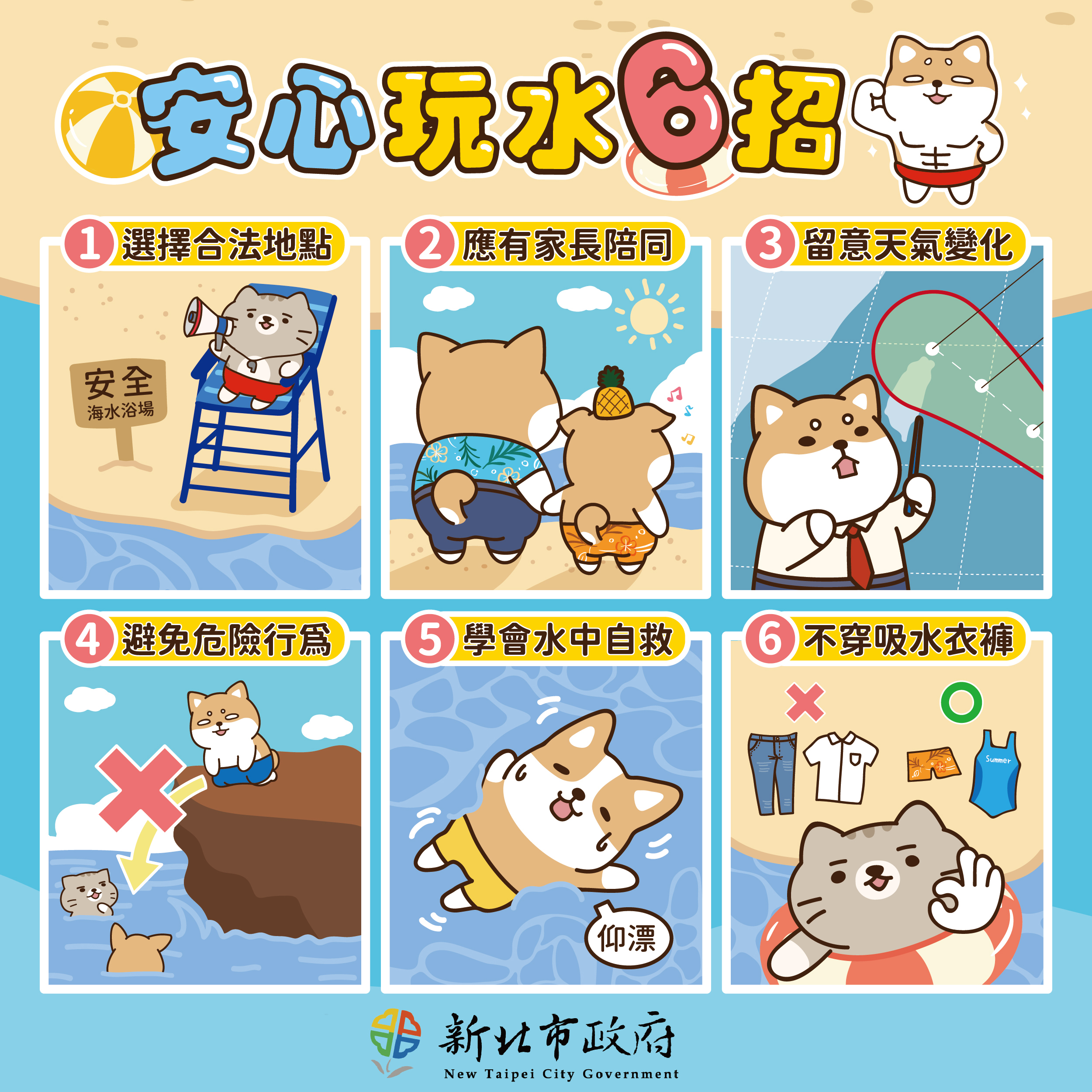 海報4
