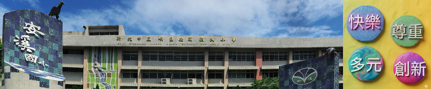 校門